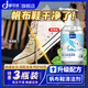 嘟可親帆布鞋清洗劑白色去黃神器清潔發(fā)黃白布鞋洗小白去污干洗白鞋 100ml 1瓶 【體驗(yàn)裝】推薦正裝