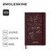 MOLESKINEMoleskine x 哈利波特限定合作款2025年12個月筆記本日記本學(xué)生周記本工作辦公規(guī)劃筆記本 2025年日記本-飛來咒