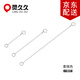 靈久久S925銀調(diào)節(jié)鏈項鏈加長延長鏈銀手鏈加長鏈鎖骨鏈diy配件十字鏈 銀色 長8CM