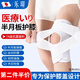 樂(lè)璟醫(yī)用護(hù)膝半月板損傷積液護(hù)膝膝蓋運(yùn)動(dòng)膝關(guān)節(jié)固定滑膜炎關(guān)節(jié)男女用 十代防護(hù)抗菌旗艦款【三重護(hù)墊+四重彈簧+交叉綁帶】 L【90-140斤】單只