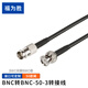 福為勝（FUWEISHENG）BNC射頻線(xiàn)SYV50-3線(xiàn)材50歐姆同軸連接線(xiàn) BNC公轉BNC母1米