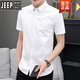 JEEP SPIRIT短袖碎花襯衫男夏季2024新款潮流痞帥彈力翻領(lǐng)襯衣半袖品牌男裝 白色 139 L 105-119斤