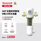 霍尼韋爾（Honeywell）前置過(guò)濾器 40微米家用全屋凈水器凈化凈水大流量過(guò)濾管道自來(lái)水過(guò)濾6噸大流量 單品 | FF56V29-EC前置