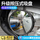 京格汽車(chē)后視鏡小圓鏡倒車(chē)輔助鏡調節放大視野盲區倒車(chē)神器360度防雨 按壓式超薄小圓鏡【黑色】一對
