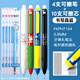 晨光文具優(yōu)握米菲按動(dòng)可擦筆抗菌軟握中性筆小學(xué)生三年級用晶藍熱可擦筆H7104 書(shū)寫(xiě)晶藍4支+10晶藍筆芯（7701）