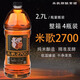 米歌【實體店】南通特產(chǎn)啟東米歌米酒純米酒黑米酒糯米酒清酒 米歌精釀黃酒12度2700ml*1桶裝