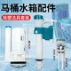 惠利得抽水馬桶水箱配件老式坐便器排水閥進(jìn)水閥通用按鈕上水閥出水全套 吸塑潔具套裝