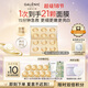 科蘭黎（GALENIC）嫩白小金珠面膜12顆 補水保濕護膚品次拋 七夕情人節(jié)禮物
