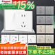 羅格朗（LEGRAND）tcl插座面板畫采白色五孔開關USB家用二三插86型暗裝墻壁電源插座 五孔插座10a