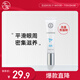 大寶眼周緊致霜15g眼霜緊致平滑保濕補(bǔ)水滋潤眼部護(hù)膚品