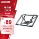聯(lián)想拯救者鋁合金散熱支架 可選Z3/Z4便攜折疊多角度調節 高效散熱商務(wù)辦公華為小米筆記本電腦通用 【新品爆款】Z系列雪刃款 鋁合金折疊便攜丨多擋位可調節