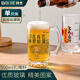 拜杰扎啤杯啤酒威士忌酒杯創(chuàng)意高顏值洋玻璃果汁洋酒飲料水杯500ml 