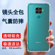 索聚適用 華為nova5z/5i pro 手機殼四角防摔透明軟殼手機套全包邊防摔殼保護殼 透明四角防摔殼