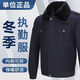 雅格羅伊高檔執(zhí)勤服裝冬季配單位公發(fā)男女保安羊絨毛料夾克棉服外套輔服 特級(jí)絲綿[帶臂章] 170/100
