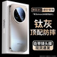 貝克拉適用vivox200pro手機(jī)殼新款磨砂玻璃鏡頭全包保護(hù)套超薄磨砂硅膠邊防摔簡約女款商務(wù)高檔男士外殼 【原鈦色】啞光磨砂_防爆防摔防指紋 vivo X200 Pro