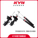 KYB減震器 黑桶 適用于 前減一對 北斗星竟馭/E+/X5