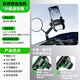 凱威格電動(dòng)車(chē)手機(jī)支架電瓶自行車(chē)外賣(mài)導(dǎo)航騎行摩托車(chē)手機(jī)架M29 后視鏡款