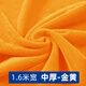 絨布2米加寬金絲絨布料面料加厚絨展示窗簾地攤擺布攤桌布頭清倉 1.6米寬/中厚-金黃(一米價)