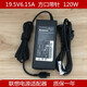 聯(lián)想啟天A7200 A740 C560 c4030 c360一體機電源適配器19.5V6.15A