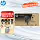 惠普（HP）原裝HP惠普158A粉盒158X墨粉tank 1005w 2506 2606 1020w硒鼓碳粉 惠普W1580X大容量（約5000頁(yè)）