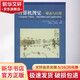 計(jì)算機(jī)視覺 算法與應(yīng)用