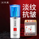 片仔癀靈芝臻養(yǎng)精華素40ml 抗皺緊致淡化細(xì)紋精華液 減緩肌膚松弛 駐顏精華素40ml