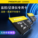 品勝高速內(nèi)存卡64g行車記錄儀tf音箱128G監(jiān)控攝像頭32G相機(jī)/手機(jī)內(nèi)存卡/儲存卡/sd存儲卡 【64G高速】支持監(jiān)控/手機(jī)/相機(jī)/記錄儀/音箱等