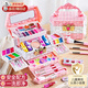 Eve Stone SPECIAL GIRL LIKE YOU兒童化妝品無毒套裝玩具女孩3-6歲化妝盒女童小孩生日禮物6-10歲 經(jīng)典版鉆石化妝禮盒 小朋友化妝箱易清洗2025火的玩具