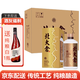 北大倉（beidacang）醬香型白酒  53度純糧食口糧酒500ml 東北特產(chǎn)純糧匠心 53度 500mL 6瓶 【金醬】整箱