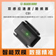 黑鳥(niǎo)blackbird/黑鳥(niǎo)新款精準速度踏頻雙功能傳感器支持藍牙ANT+雙模式 黑鳥(niǎo)踏頻