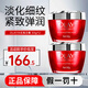 玉蘭油（OLAY）大紅瓶面霜50g新生塑顏金純面霜緊致抗皺淡化細(xì)紋保濕滋潤(rùn) 【緊致彈潤(rùn)】大紅瓶 50g *2瓶