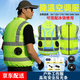 JLSO空調(diào)服馬甲男裝工作服夏季長(zhǎng)袖薄款帶風(fēng)扇制冷降溫衣服工地勞保服 熒光綠【一套帶20萬(wàn)配件】 XL 【建議體重130-150】