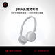 JBLV2025年新款柏林之聲MiniGo頭戴式藍(lán)牙耳機(jī)無線主動(dòng)降噪高品質(zhì)動(dòng)態(tài)空間音頻耳罩超長續(xù)航耳麥送對(duì)象 星辰銀