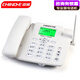中諾C265無(wú)繩插卡電話(huà)機 家用辦公無(wú)線(xiàn)帶錄音固定座機固話(huà) 可插手機卡全網(wǎng)通移動(dòng)聯(lián)通電信廣電通用座機 中諾C265睿智版白色4g/5g