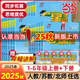 【科目可選】2025秋新版經(jīng)綸小學(xué)學(xué)霸一年級二年級三年級四年級五年級六年級上冊下冊語(yǔ)文數學(xué)英語(yǔ)人教版北師版江蘇蘇教版小學(xué)生同步課本練習冊專(zhuān)項訓練 三年級上冊 數學(xué)-人教版