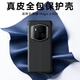 卡倫頓 適用榮耀magic6rsr手機殼半包無(wú)邊框保護套magic6保時(shí)捷版保護殼高端商務(wù)超薄真皮套男女款 【真皮款】頭層牛皮 瑪瑙黑