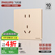 飛利浦（PHILIPS）開關(guān)插座面板S20香檳金86型暗裝家用墻壁插座帶一開雙控啞光插座 大間距五孔插座（10A）10只