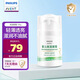 飛利浦新安怡（AVENT）嬰兒身體乳寶寶潤膚乳兒童寶寶霜全身滋潤保濕乳 保濕面霜50g