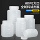 金滿格 取樣瓶塑料瓶廣口瓶化學(xué)HDPE塑料試劑瓶大口帶刻度樣品瓶采樣瓶密封瓶 500ml（5個）