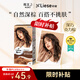 花王莉婕Liese泡沫染發(fā)劑 LAW8深巧克力棕 染發(fā)膏男女士通用