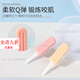 壓舌板醫用兒童地包天矯正器翹牙棒訓練牙齒糾正口呼吸家用隱形 香橙味【柔軟Q彈 正確矯正】真空2支裝
