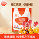 秋田滿(mǎn)滿(mǎn)兒童零食山楂棒棒糖果條茯苓果片_享嬰幼兒36個(gè)月1歲寶寶零食譜 【維C無(wú)糖棒棒糖】藍莓蔓越莓味