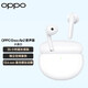 OPPO Enco Air2 新聲版真無線半入耳式藍(lán)牙音樂游戲運動智能耳機通話降噪通用小米蘋果華為手機 水晶白