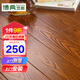 博典 地?zé)峒儗嵞镜匕?番龍眼地暖鎖扣實木木地板家用 G8610地?zé)峥? title=