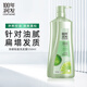 100年潤發(fā)洗發(fā)水去屑止癢氨基酸洗發(fā)露柔順舒適男女士百年潤發(fā) 【油頭調(diào)理】輕盈蓬松550ml