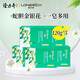 隆力奇蛇膽金銀花香皂洗臉洗澡洗手潔面皂家用肥皂 蛇膽金銀花香皂120g*5塊