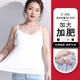 帶胸墊大碼吊帶背心女士加肥加大寬松打底衫內(nèi)搭文胸罩一體式內(nèi)衣 白色(吊帶-帶胸墊) 4XL(適合體重150-170斤)