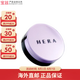 赫拉（Hera）臻潤防曬C21氣墊BB霜 遮瑕提亮膚色自然輕薄 包裝隨機七夕節(jié)禮物 【15g+替換裝15g】