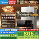 美的（Midea）燃氣熱水器水氣雙調(diào)ECO節(jié)能43%無極變升四季恒溫智能免調(diào)多重安防LED大屏雙重防凍開機自檢MK1耀影 16L MK1【全屋多點供水】 天然氣