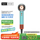 戴森（DYSON）HD16 全新智能吹風(fēng)機 Supersonic 電吹風(fēng) 負離子 速干護發(fā) 禮物推薦 HD16彩陶青色